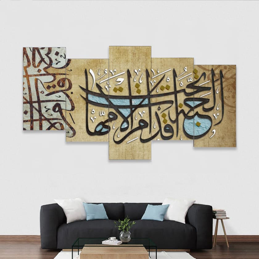 https://www.maroco.co/cdn/shop/files/tableau-islamique-encadre-calligraphie-arabe-880_1200x.jpg?v=1698755027